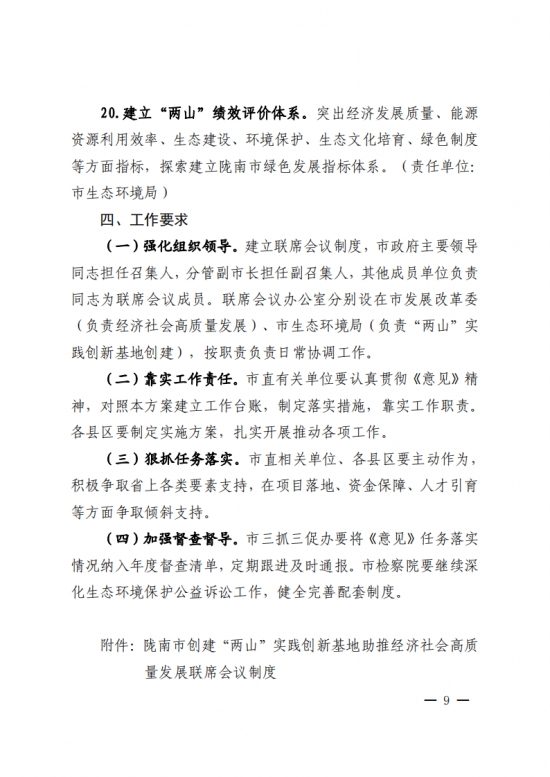 0911541164-8 中国·88038威尼斯检测中心(中国)股份有限公司-官方网站