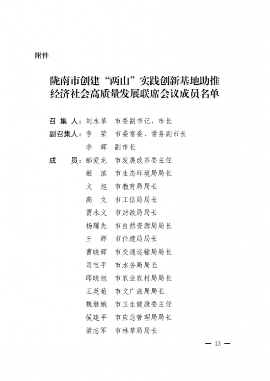 0911541549-12 中国·88038威尼斯检测中心(中国)股份有限公司-官方网站