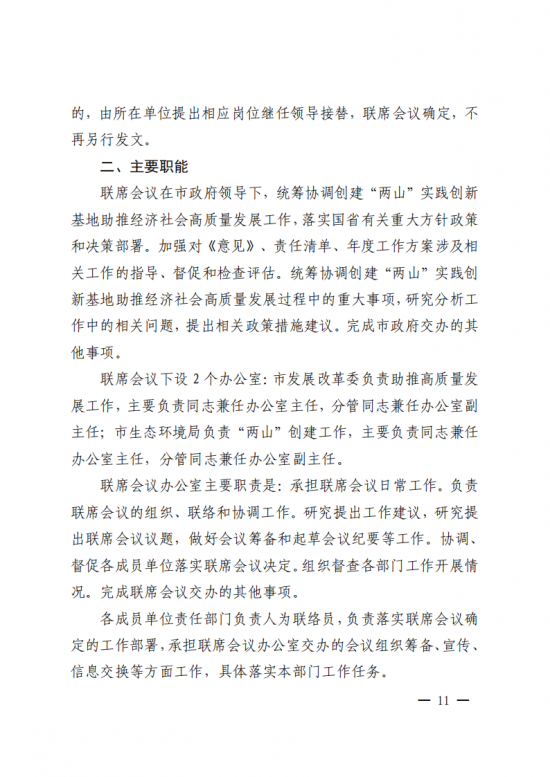 0911542106-10 中国·88038威尼斯检测中心(中国)股份有限公司-官方网站