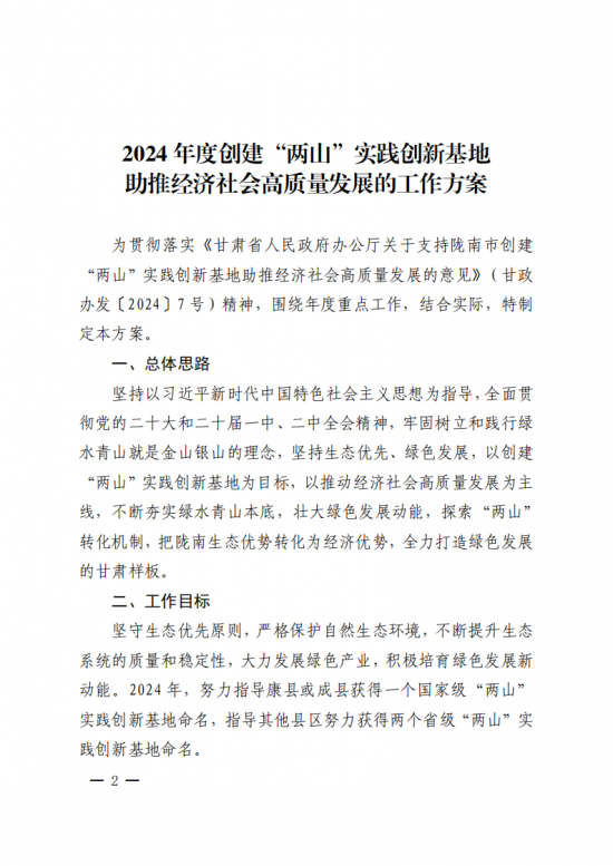0911542J3-1 中国·88038威尼斯检测中心(中国)股份有限公司-官方网站