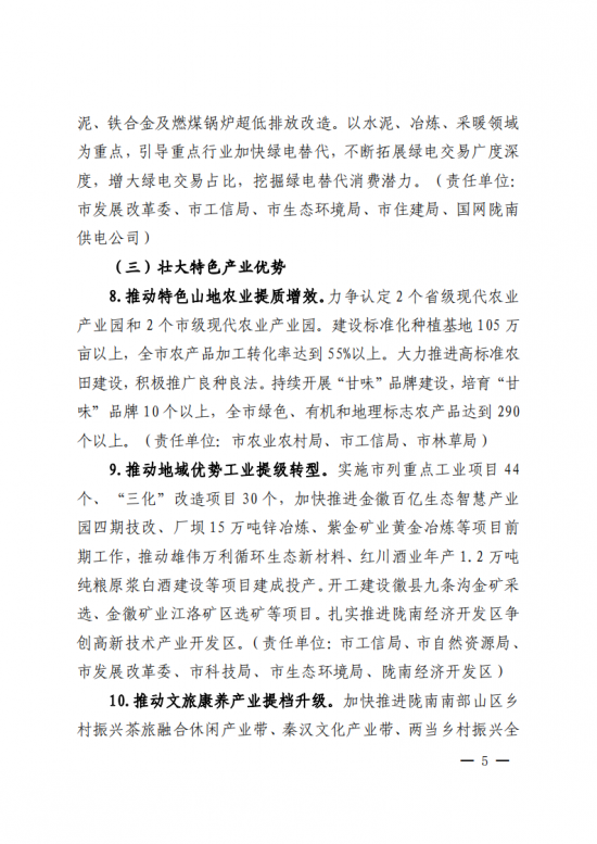 0911543X5-4 中国·88038威尼斯检测中心(中国)股份有限公司-官方网站