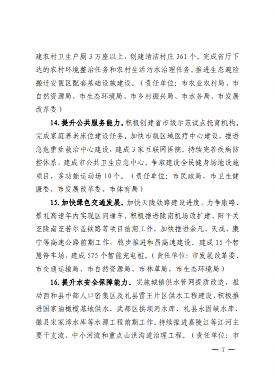 0911543c9-6 中国·88038威尼斯检测中心(中国)股份有限公司-官方网站