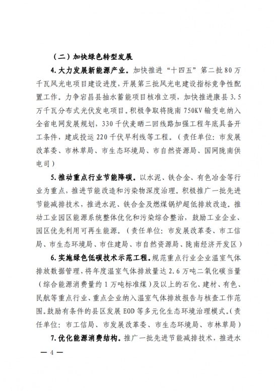09115442L-3 中国·88038威尼斯检测中心(中国)股份有限公司-官方网站