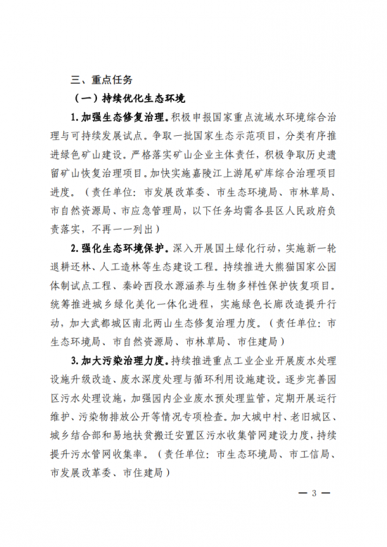 0911545206-2 中国·88038威尼斯检测中心(中国)股份有限公司-官方网站