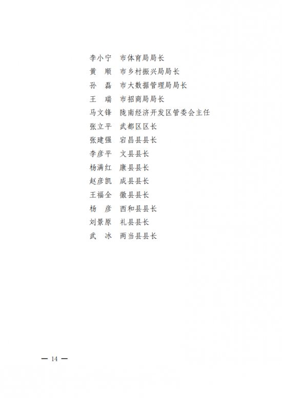 0911545G3-13 中国·88038威尼斯检测中心(中国)股份有限公司-官方网站