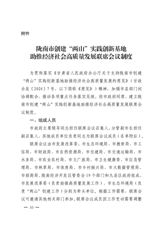 0911546023-9 中国·88038威尼斯检测中心(中国)股份有限公司-官方网站