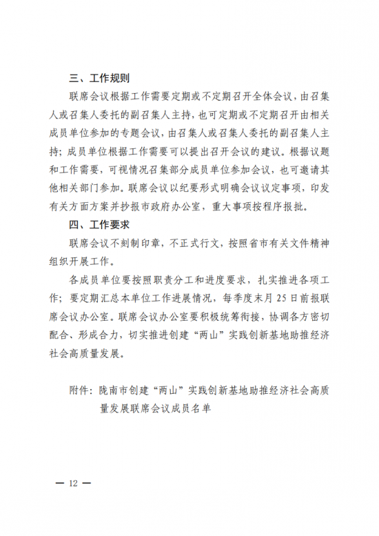 091154CF-11 中国·88038威尼斯检测中心(中国)股份有限公司-官方网站