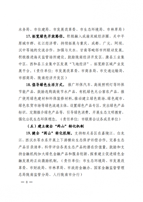 091154I39-7 中国·88038威尼斯检测中心(中国)股份有限公司-官方网站