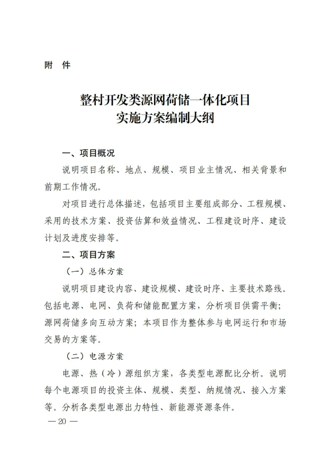 14510QL8-19 中国·88038威尼斯检测中心(中国)股份有限公司-官方网站