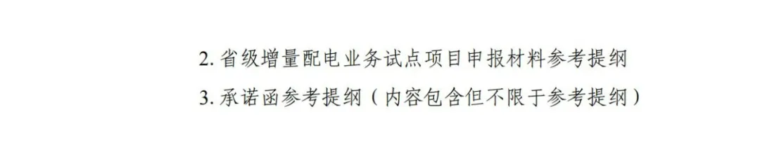 14510RH1-9 中国·88038威尼斯检测中心(中国)股份有限公司-官方网站