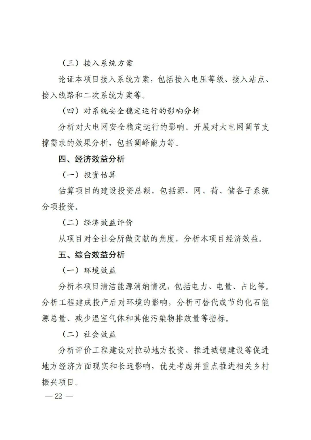 14510S564-21 中国·88038威尼斯检测中心(中国)股份有限公司-官方网站