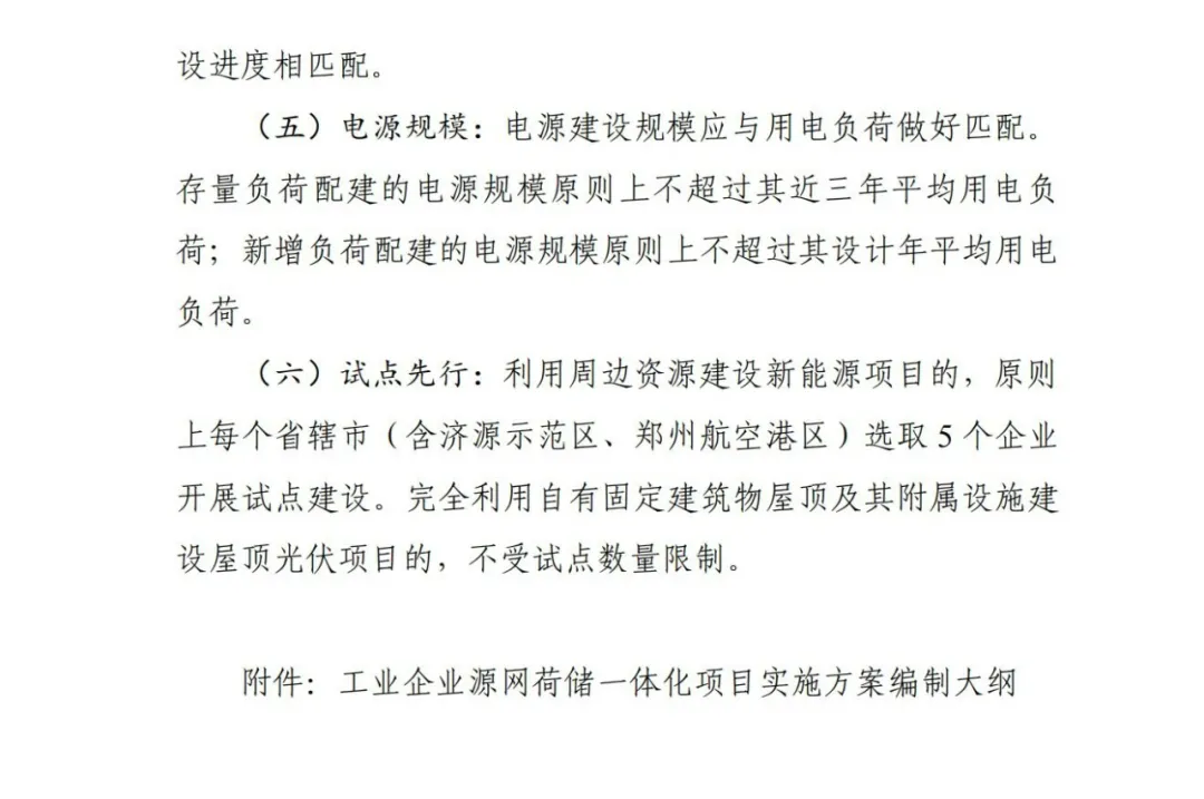 14510T103-3 中国·88038威尼斯检测中心(中国)股份有限公司-官方网站