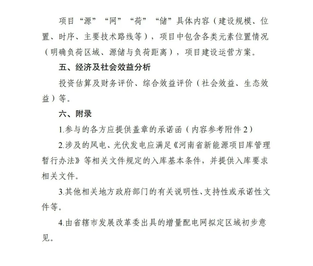 14510TN9-11 中国·88038威尼斯检测中心(中国)股份有限公司-官方网站