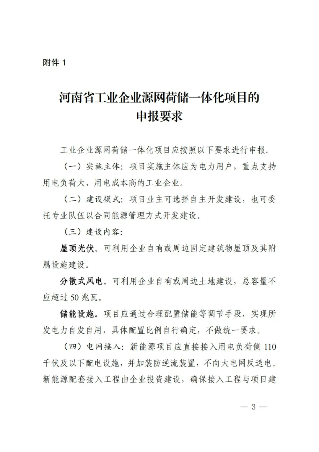 14510U393-2 中国·88038威尼斯检测中心(中国)股份有限公司-官方网站