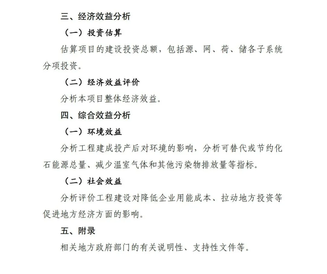 14510U505-5 中国·88038威尼斯检测中心(中国)股份有限公司-官方网站