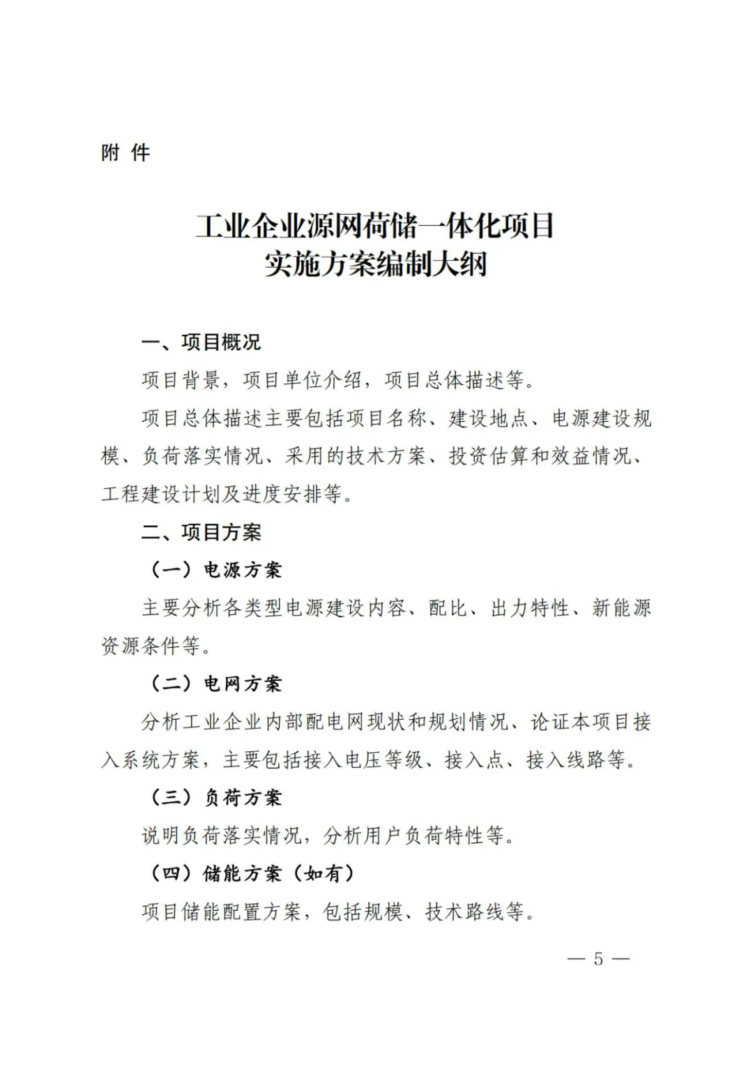 14510Va3-4 中国·88038威尼斯检测中心(中国)股份有限公司-官方网站
