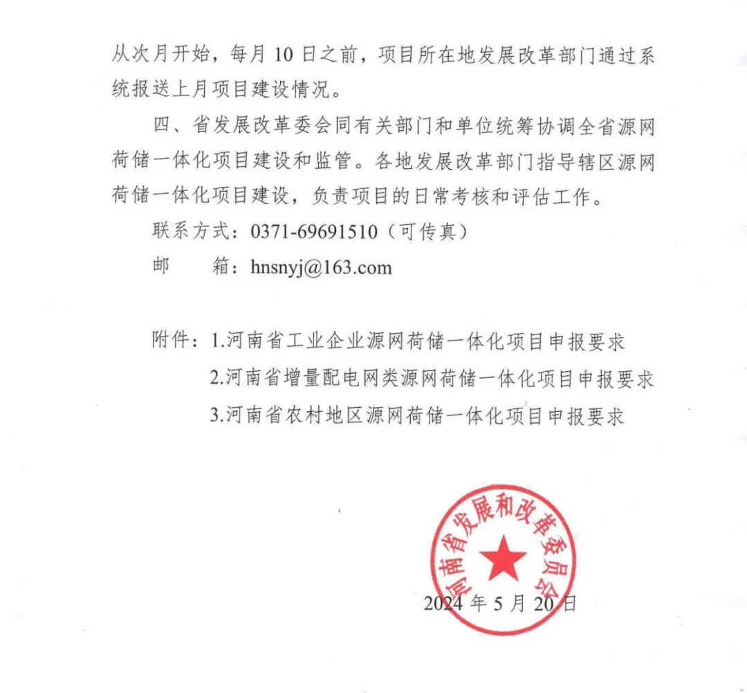 14510W110-1 中国·88038威尼斯检测中心(中国)股份有限公司-官方网站