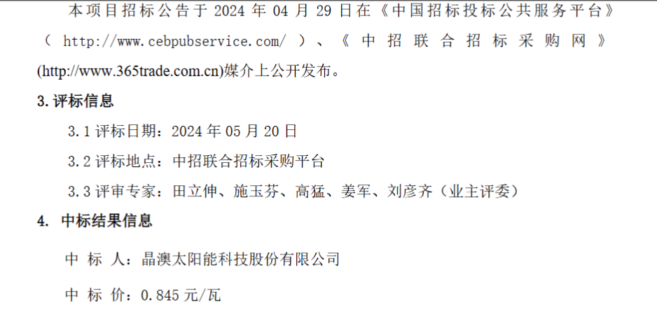 中国·88038威尼斯检测中心(中国)股份有限公司-官方网站
