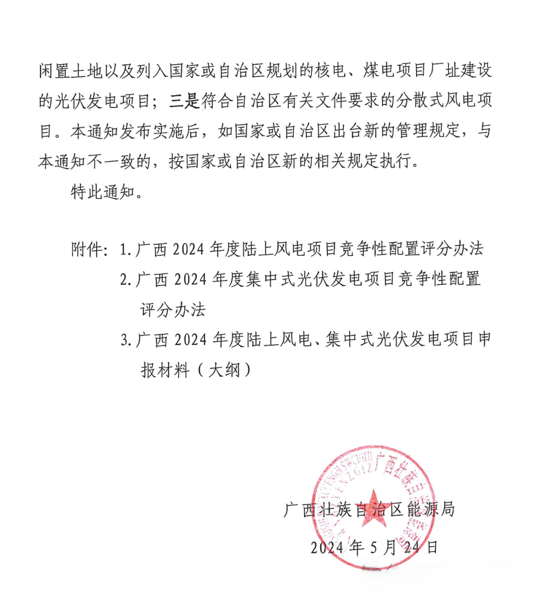 1624251159-5 中国·88038威尼斯检测中心(中国)股份有限公司-官方网站