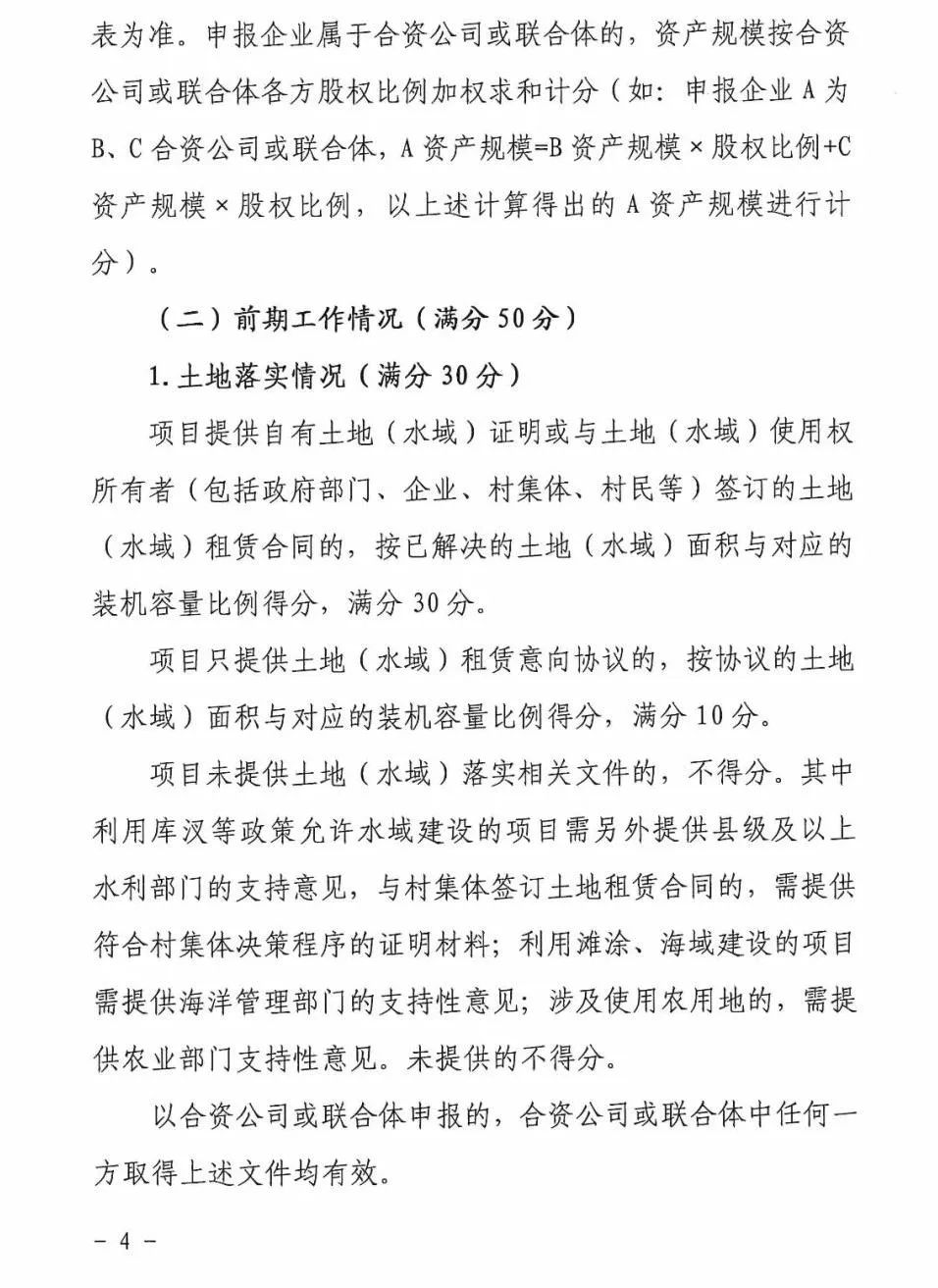 16242511P-9 中国·88038威尼斯检测中心(中国)股份有限公司-官方网站