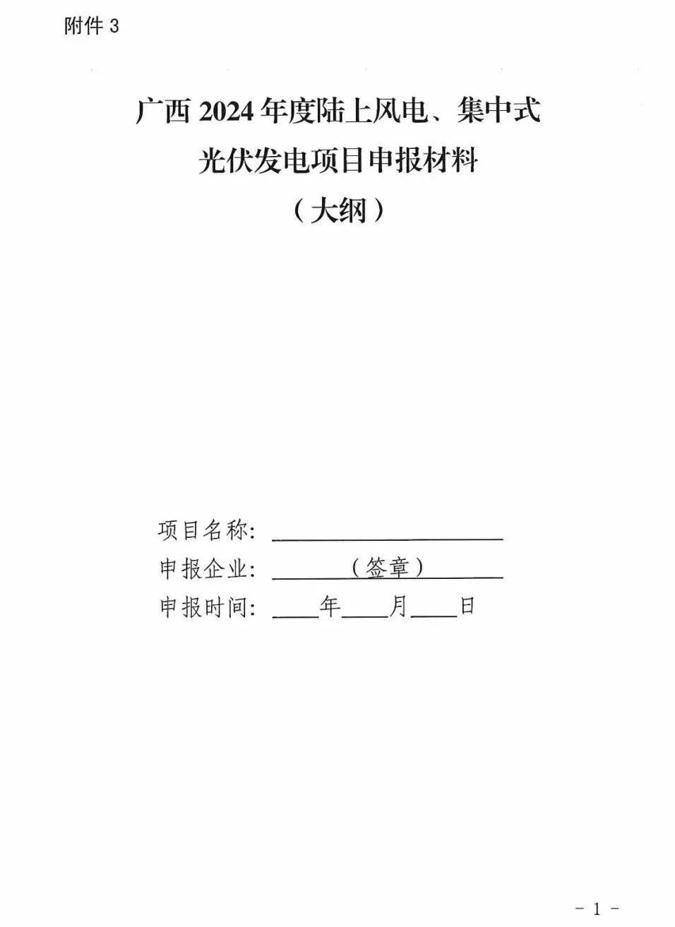 16242514S-18 中国·88038威尼斯检测中心(中国)股份有限公司-官方网站
