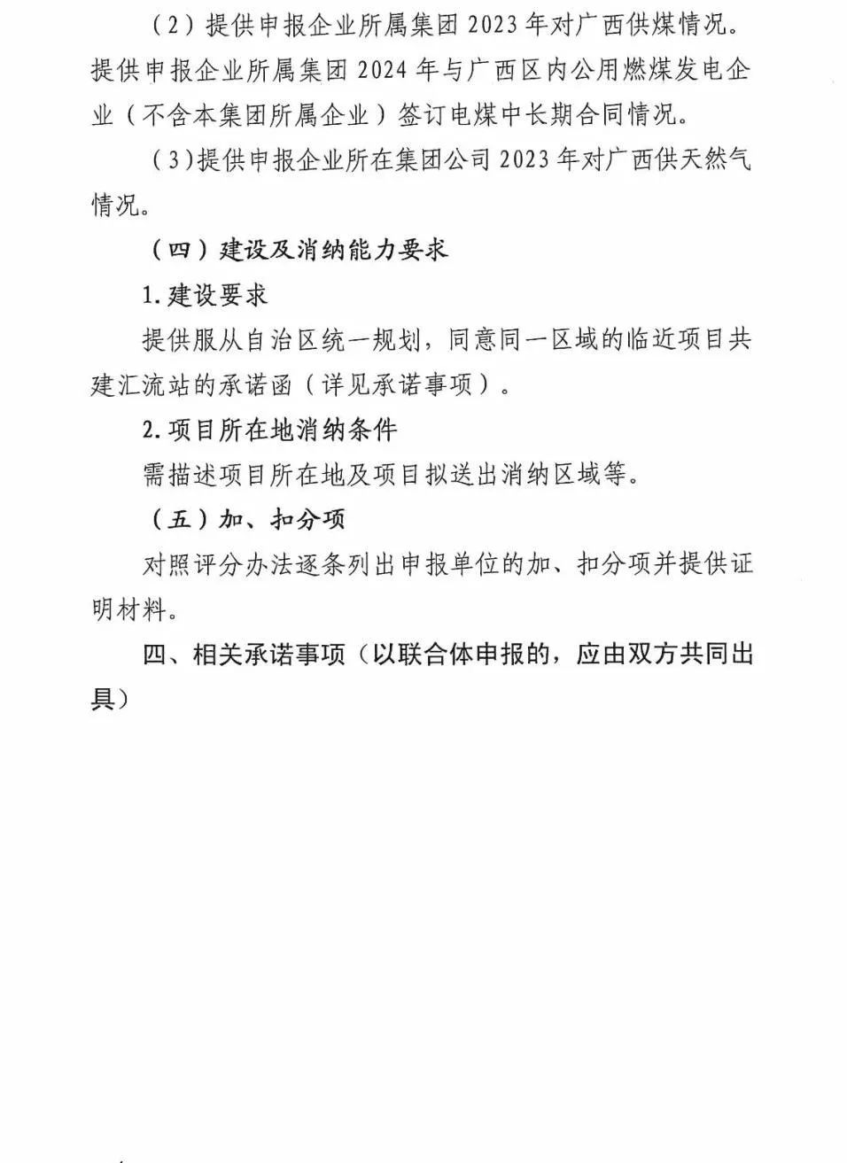 1624251911-21 中国·88038威尼斯检测中心(中国)股份有限公司-官方网站