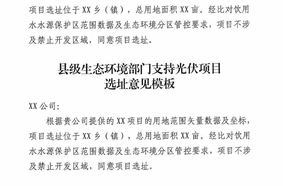 1624252520-26 中国·88038威尼斯检测中心(中国)股份有限公司-官方网站