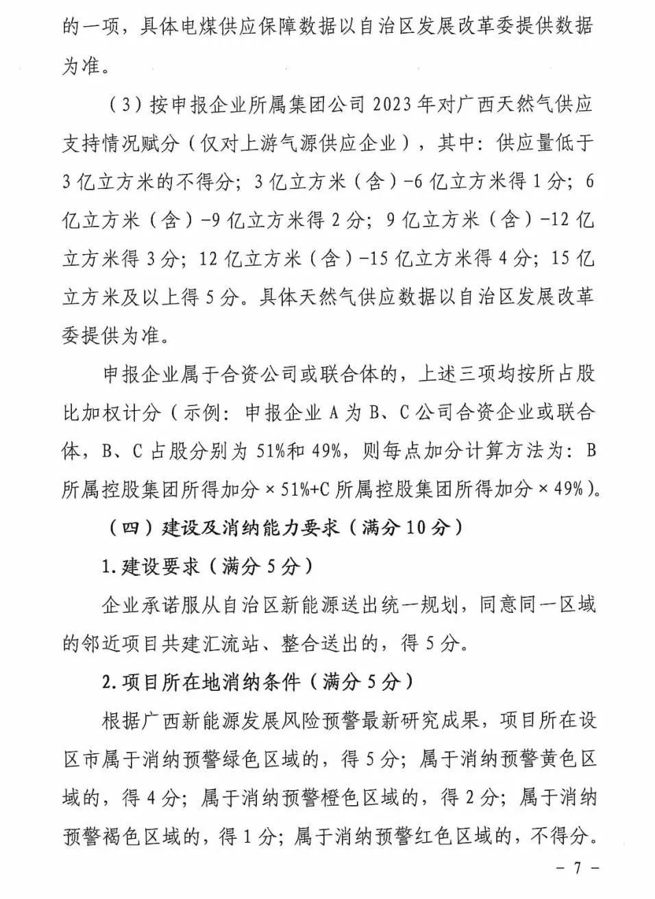 1624252960-12 中国·88038威尼斯检测中心(中国)股份有限公司-官方网站