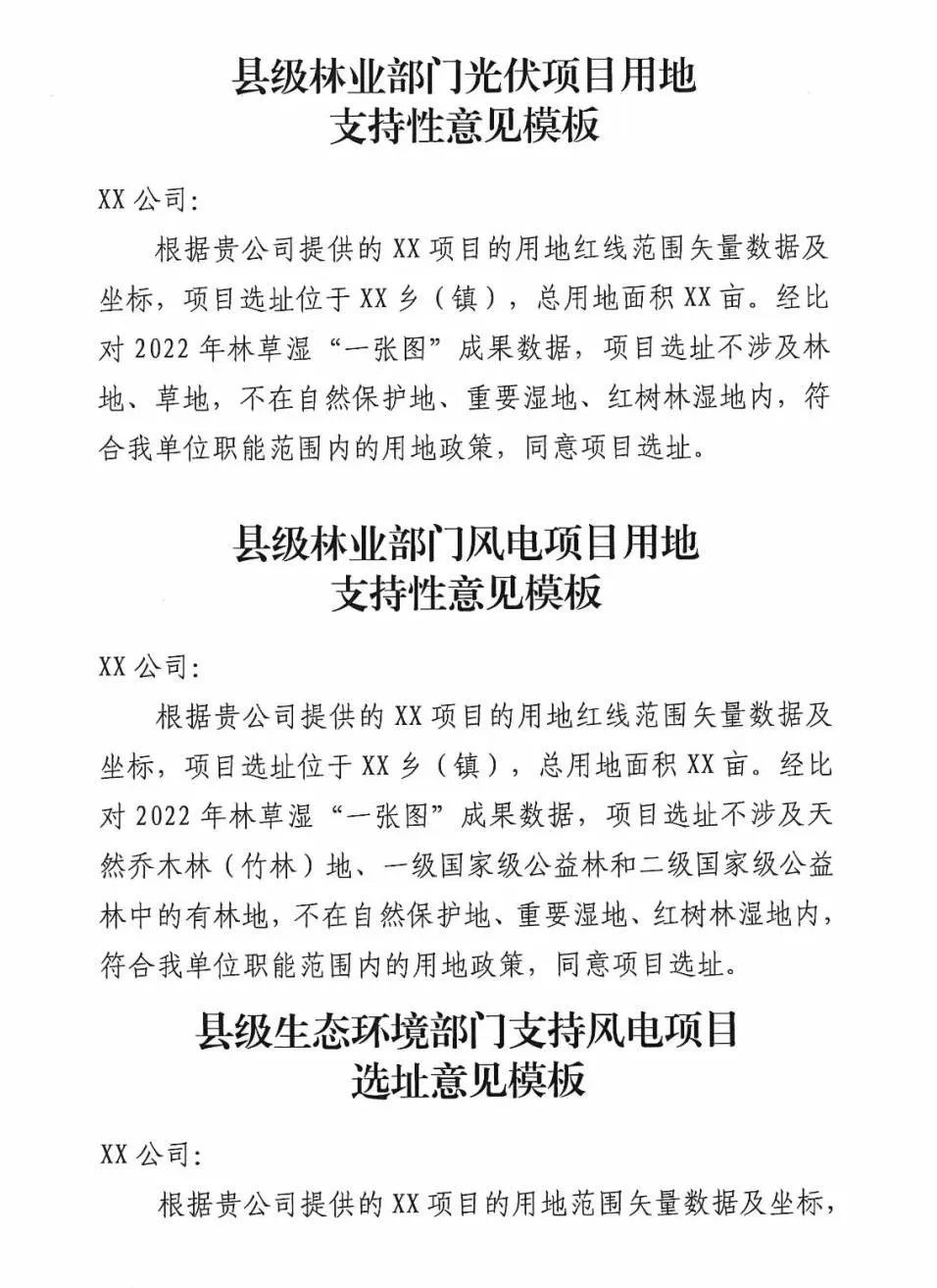 1624253229-25 中国·88038威尼斯检测中心(中国)股份有限公司-官方网站