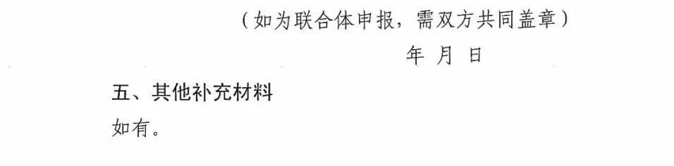 1624254317-23 中国·88038威尼斯检测中心(中国)股份有限公司-官方网站
