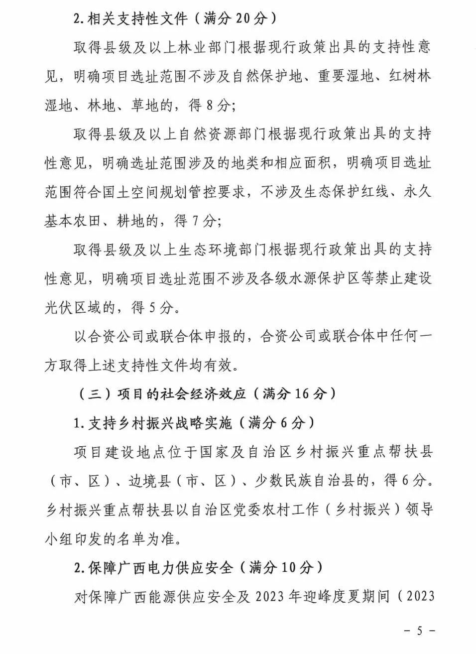 1624255233-10 中国·88038威尼斯检测中心(中国)股份有限公司-官方网站