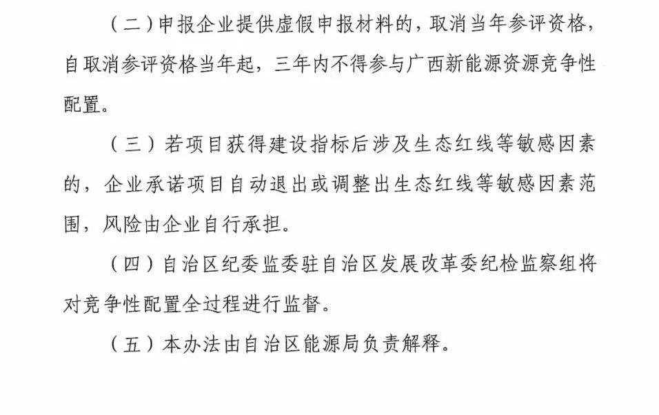 16242552V-17 中国·88038威尼斯检测中心(中国)股份有限公司-官方网站