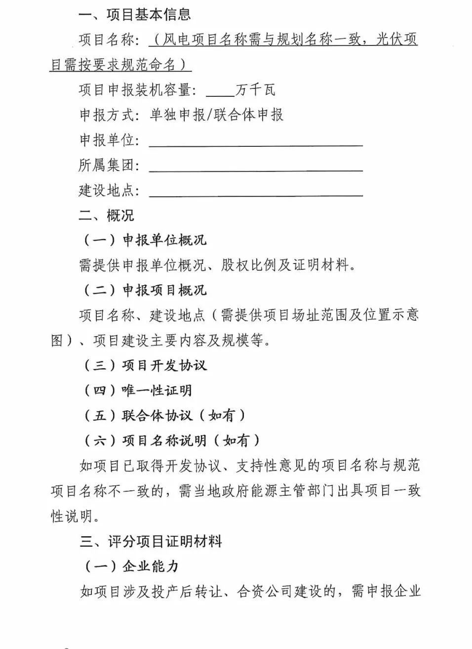 1624256160-19 中国·88038威尼斯检测中心(中国)股份有限公司-官方网站