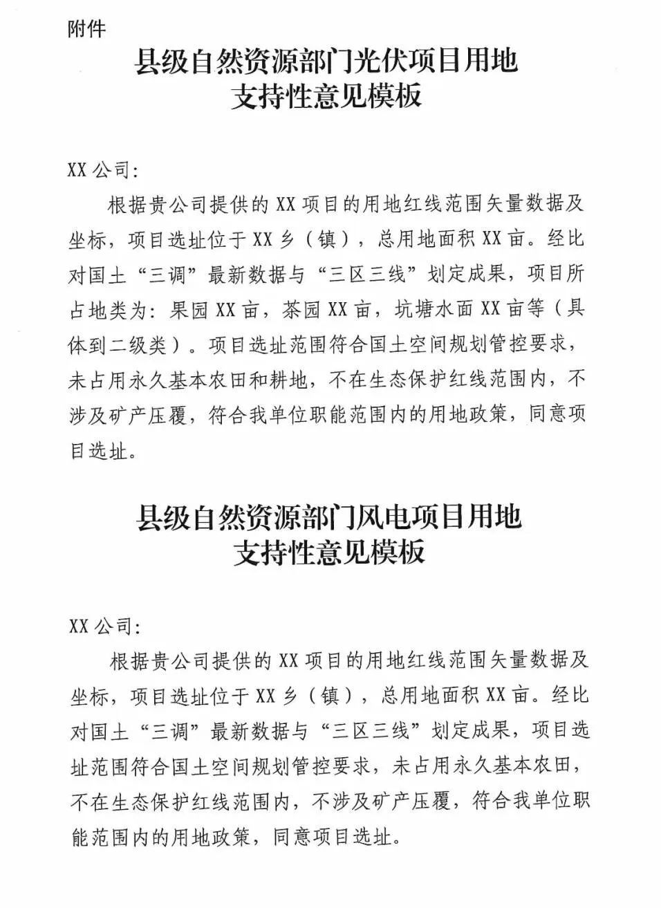 162425B02-24 中国·88038威尼斯检测中心(中国)股份有限公司-官方网站
