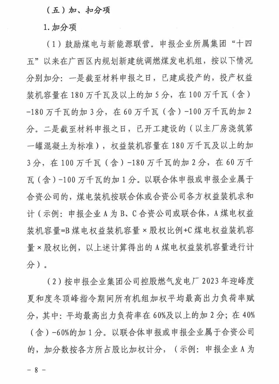 162425GS-13 中国·88038威尼斯检测中心(中国)股份有限公司-官方网站