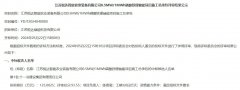 1-24052911134A21-lp