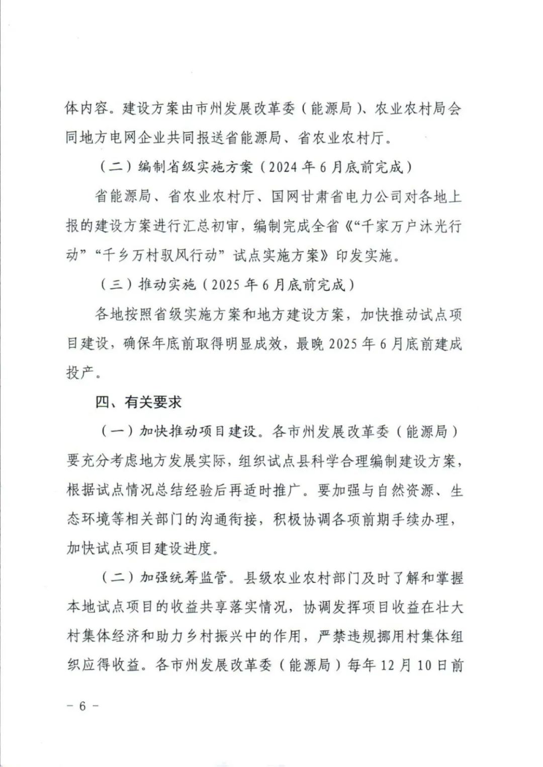 11094H2R-5 中国·88038威尼斯检测中心(中国)股份有限公司-官方网站
