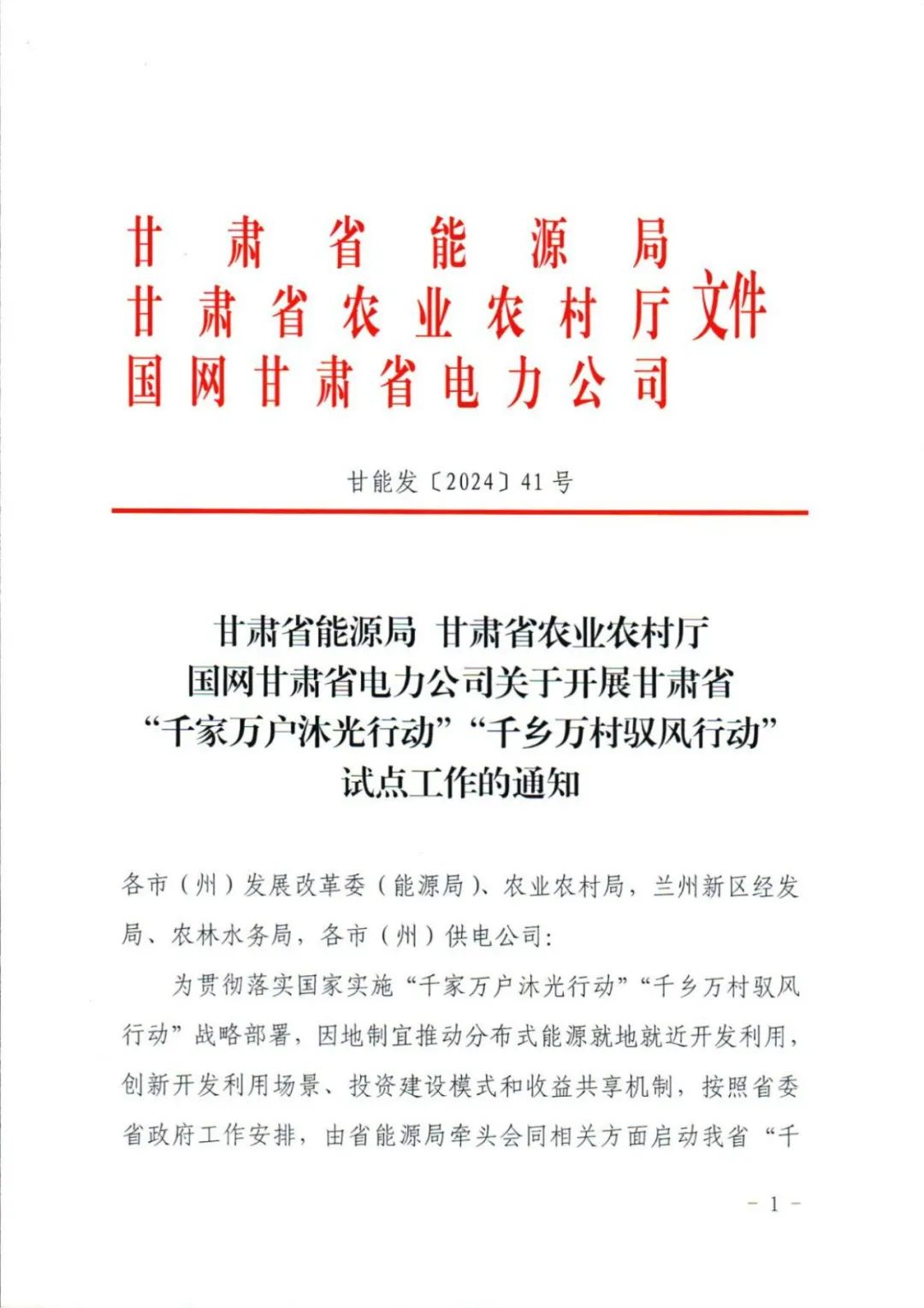 11094K2C-0 中国·88038威尼斯检测中心(中国)股份有限公司-官方网站