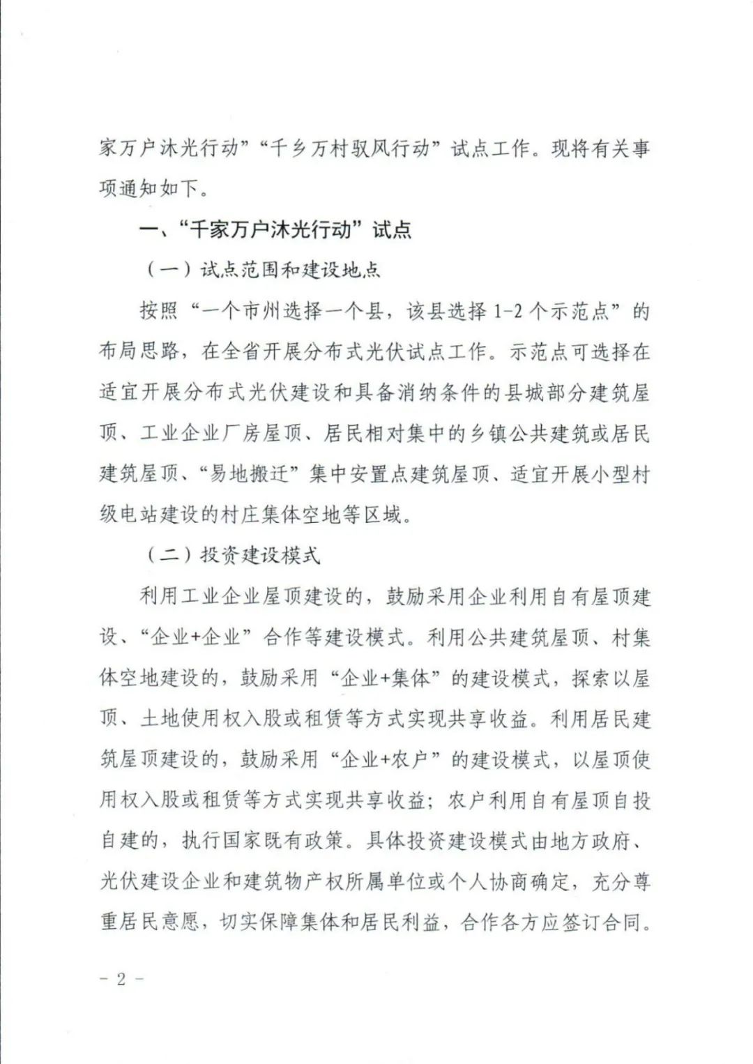 11094L253-1 中国·88038威尼斯检测中心(中国)股份有限公司-官方网站
