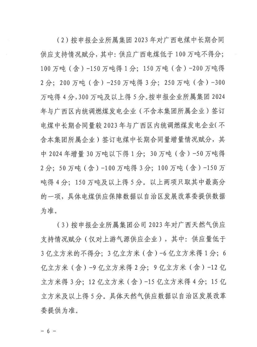 11115GH5-11 中国·88038威尼斯检测中心(中国)股份有限公司-官方网站