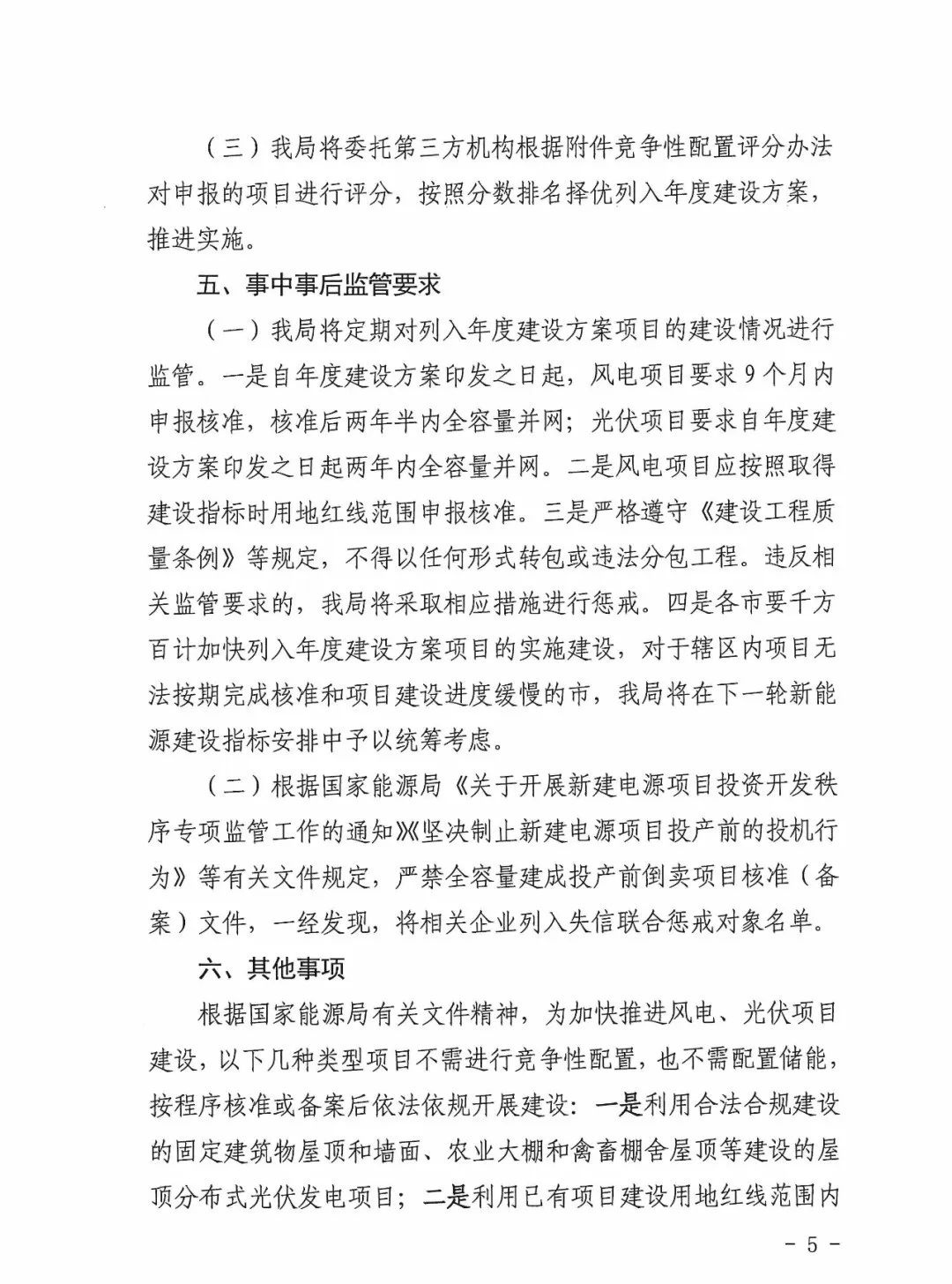 11115I928-4 中国·88038威尼斯检测中心(中国)股份有限公司-官方网站