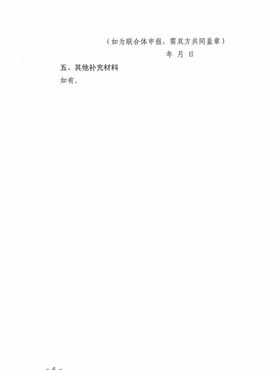 11115IJ1-35 中国·88038威尼斯检测中心(中国)股份有限公司-官方网站