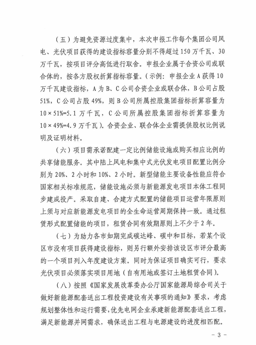 11115JL5-2 中国·88038威尼斯检测中心(中国)股份有限公司-官方网站