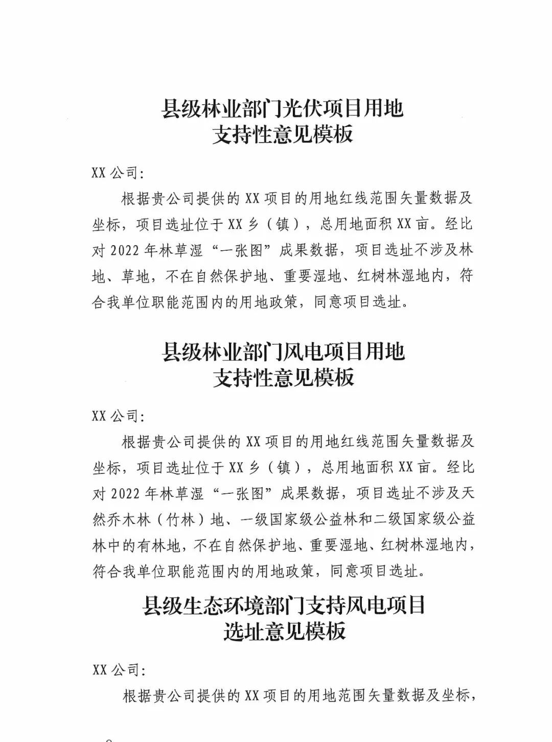 11115K450-37 中国·88038威尼斯检测中心(中国)股份有限公司-官方网站