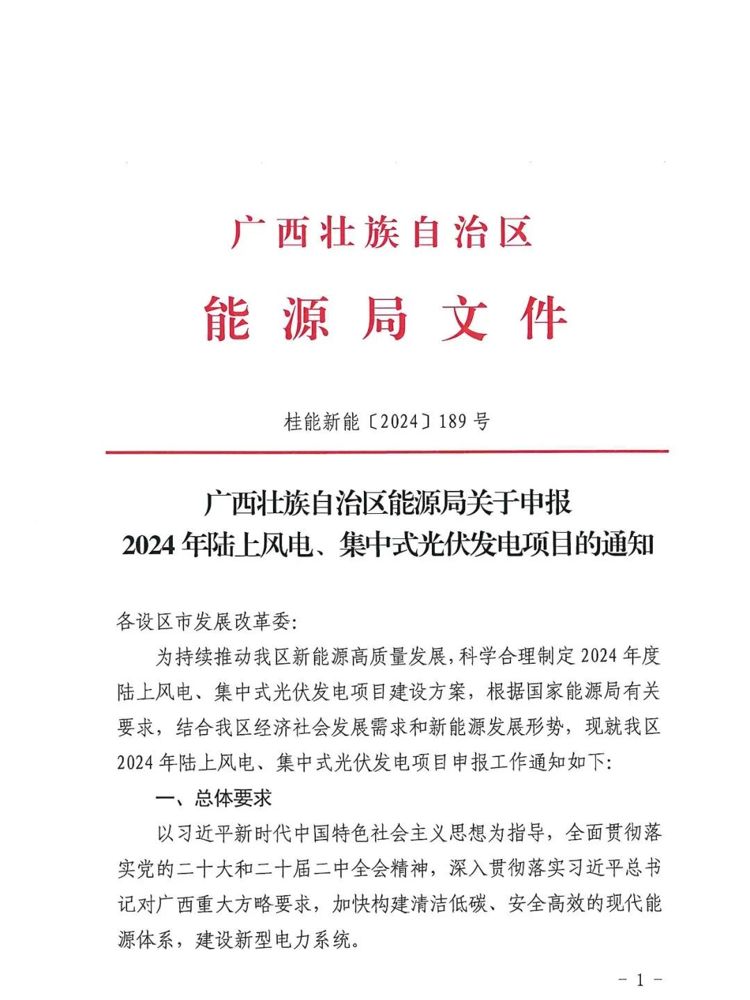 11115L138-0 中国·88038威尼斯检测中心(中国)股份有限公司-官方网站