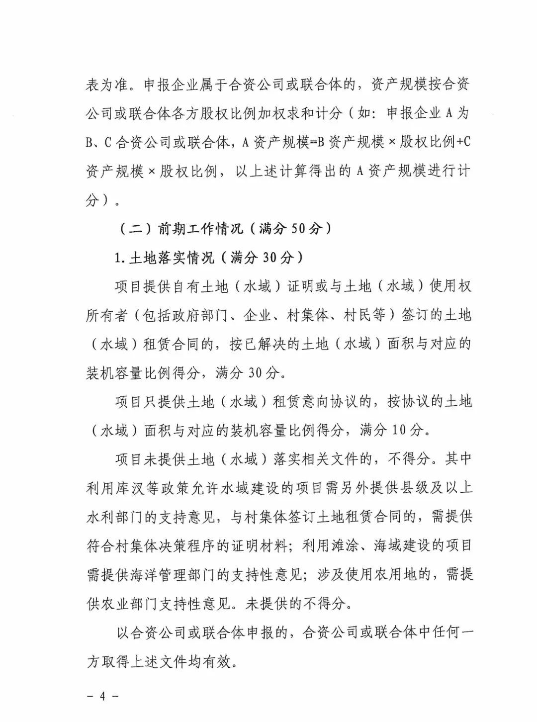 11115LO9-21 中国·88038威尼斯检测中心(中国)股份有限公司-官方网站