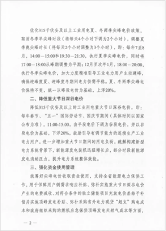 中国·88038威尼斯检测中心(中国)股份有限公司-官方网站