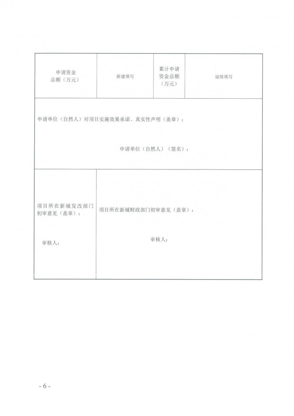 094512C58-5 中国·88038威尼斯检测中心(中国)股份有限公司-官方网站