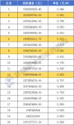 1-24060G45Q9B1-lp