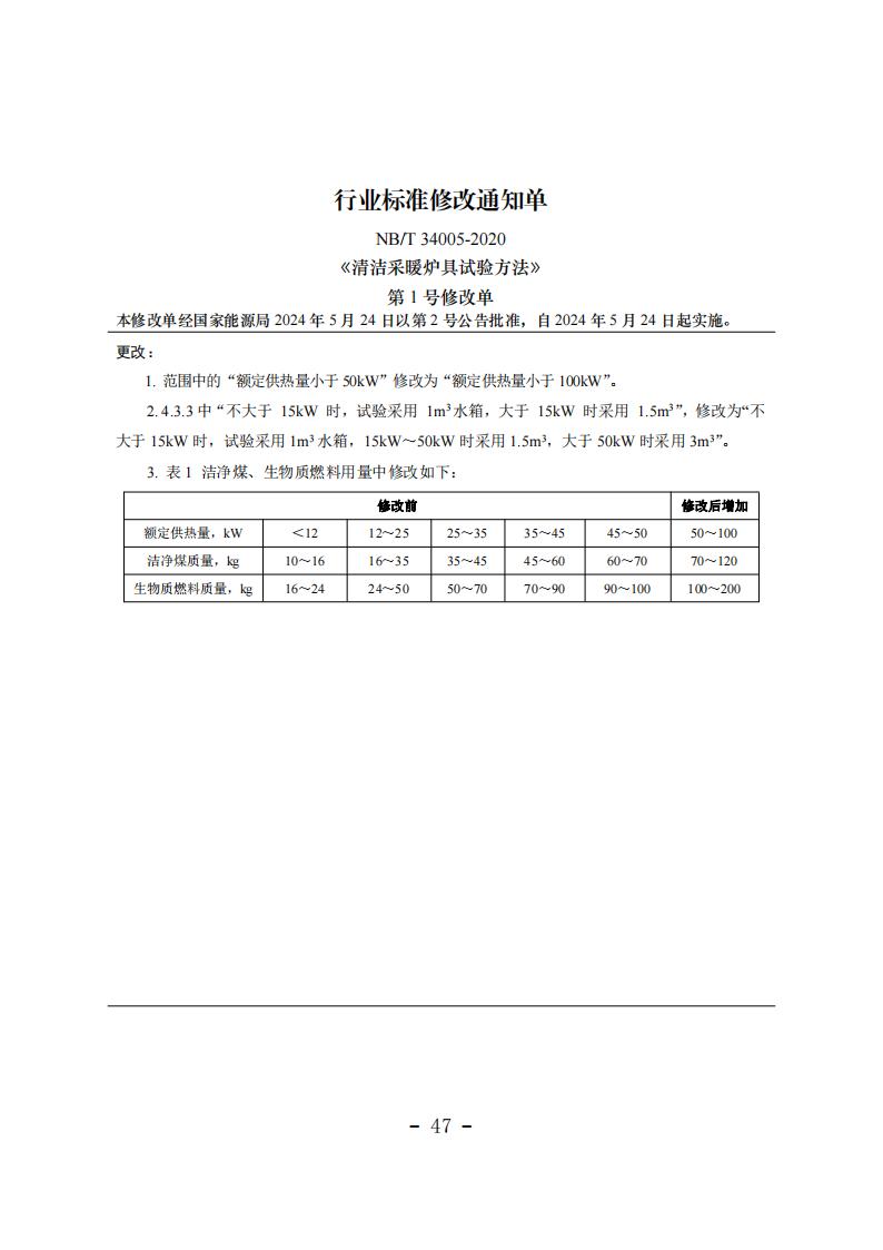 1450013225-46 中国·88038威尼斯检测中心(中国)股份有限公司-官方网站